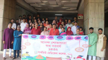 pmch-news